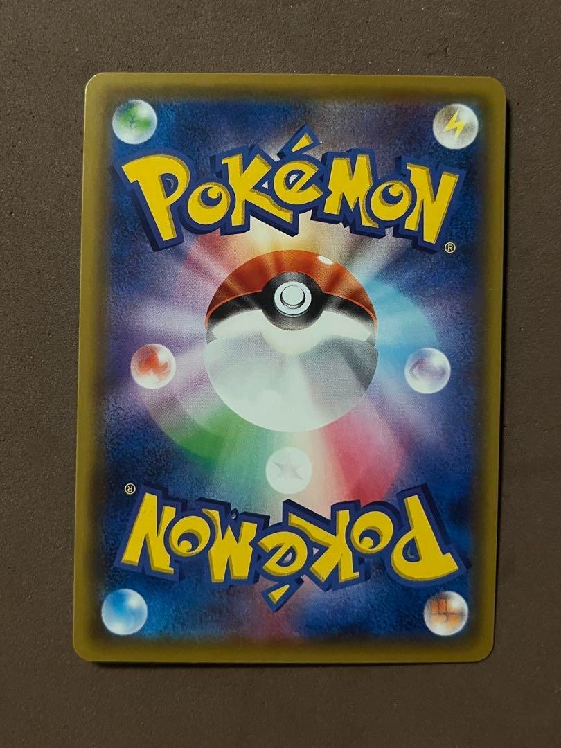 Pokemon Trading Card Amazing Rare 9 Set Legendary Heartbeat Shiny Star V Lot - photo 14