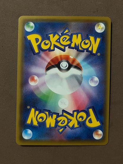 Pokemon Trading Card Amazing Rare 9 Set Legendary Heartbeat Shiny Star V Lot - photo 14