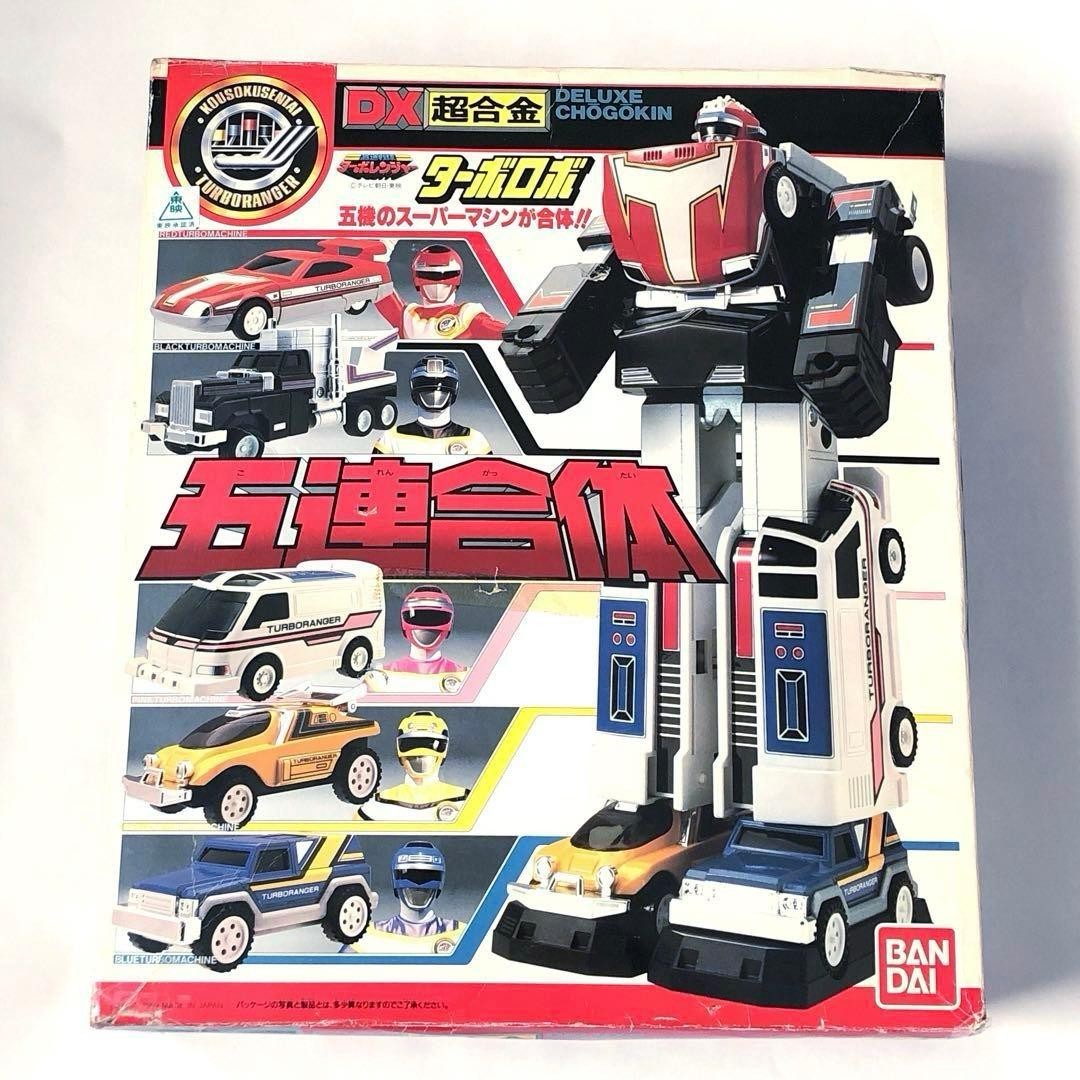 Kousoku Sentai Turboranger DX Turbo Robo Megazord Chogokin Power Rangers BANDAI