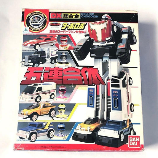 Kousoku Sentai Turboranger DX Turbo Robo Megazord Chogokin Power Rangers BANDAI