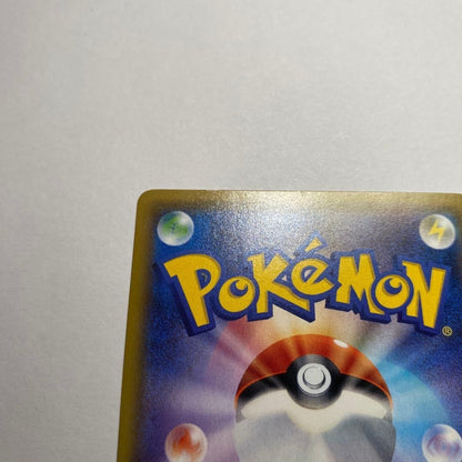 Pokémon Card Mew Reverse Foil Holo 044/171 High Class Pack The Best of XY 2017
