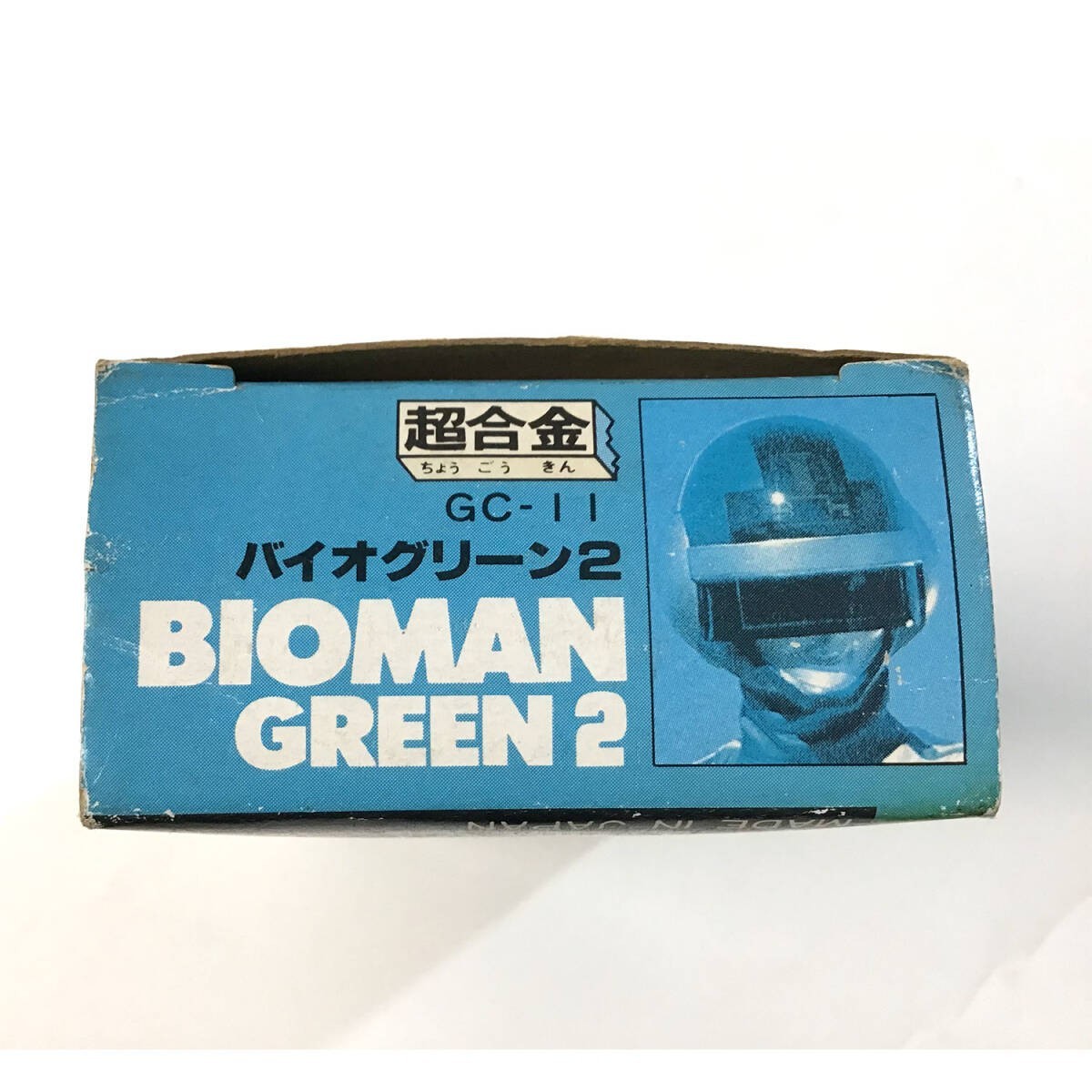 Power Rangers Choudenshi Bioman Green Chogokin Action Figure BANDAI 1984 Model