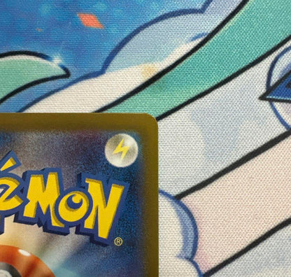 Pokemon Card 151 Master Ball Mirror Ghost Gengar 3-piece set Trading Card Game