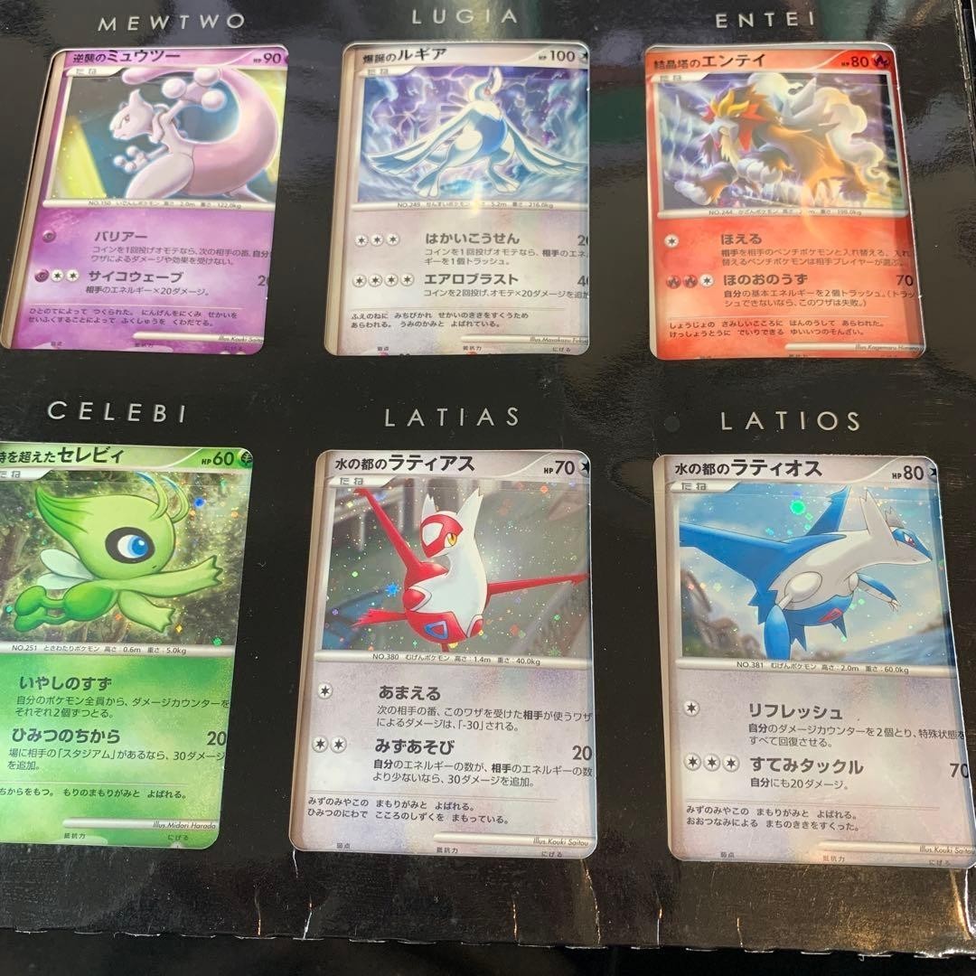 Pokemon Movie 10th Anniversary Premium Collection DP Set Trading Card Nintendo