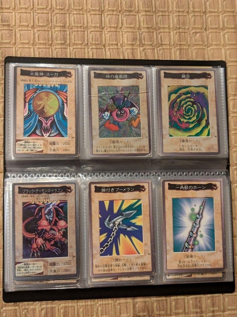 Yu-Gi-Oh Carddass Bandai Version Complete 118 Card Set with Movie Bonus Anime