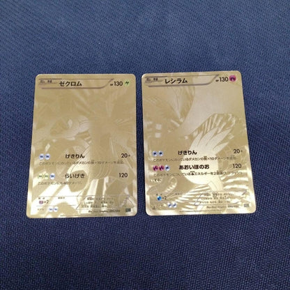 Pokemon Card Game Zekrom Reshiram 095/093 094/093 2-set EBB Hobby 2013 NINTENDO