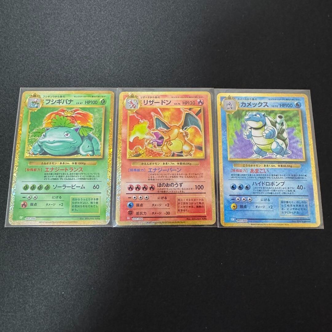 Pokemon Card Game Classic Deck Venusaur Charizard Blastoise 3set Nintendo 2023 - photo 2