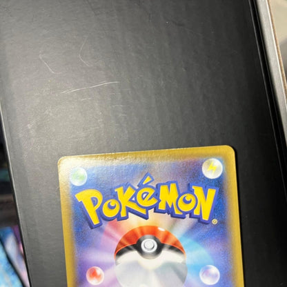 Pokemon Card game High Class Deck Gengar VMAX 020/019 SA Nintendo 2021 Hobby