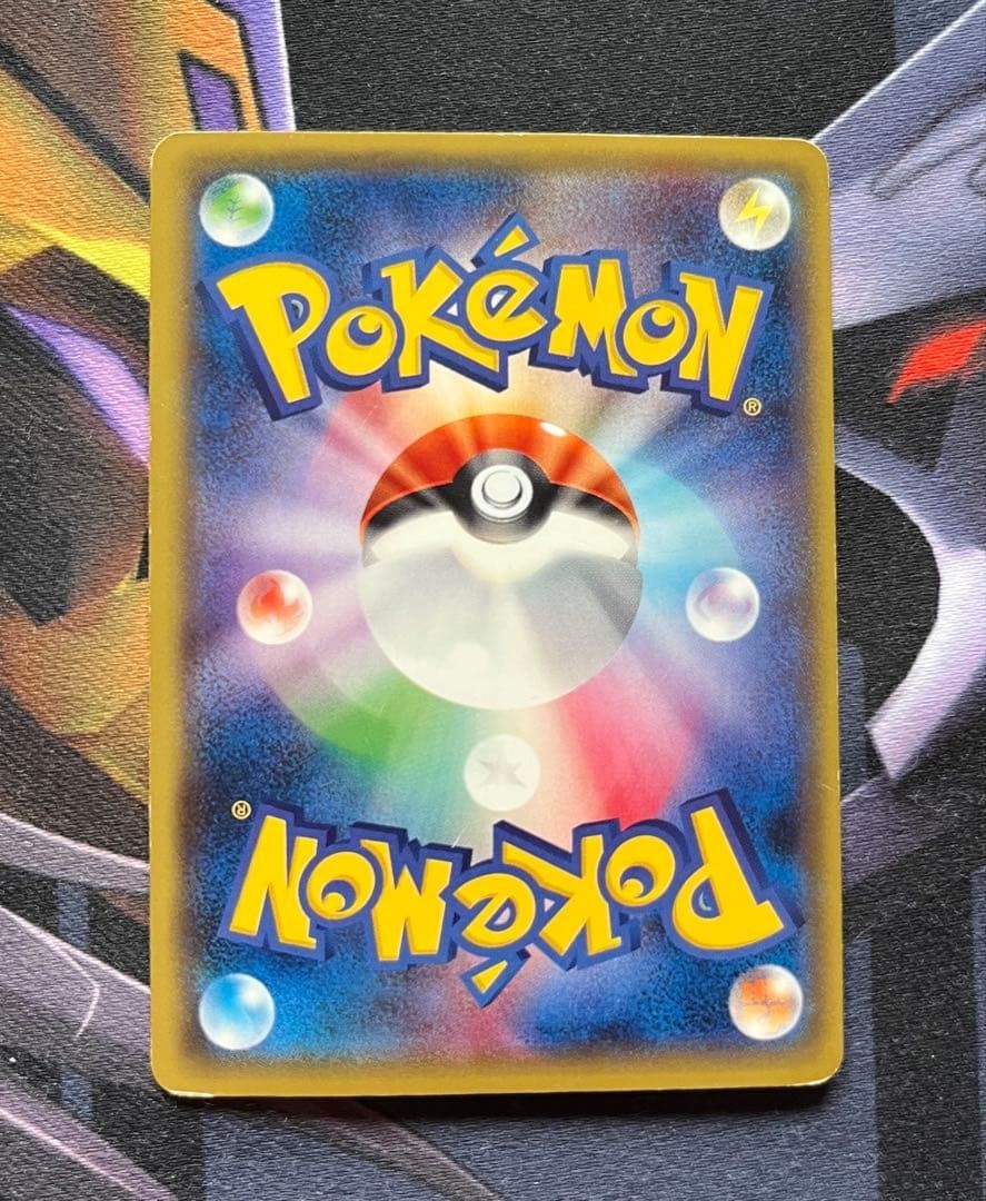 M Charizard Ex Sr 20Th 1Ed 091/087 Pokemon Card Game Hobby Nintendo 2016 Flame
