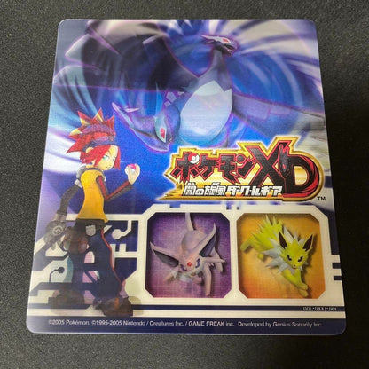 Pokemon Card Shadow Lugia Triple Changing XD Benefit Nintendo 2005 Limited Hobby