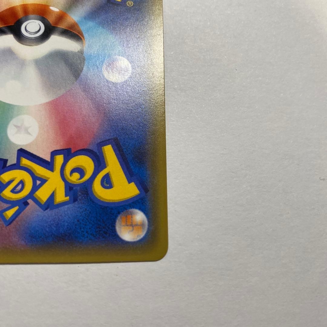 Pokémon Card Mew Reverse Foil Holo 044/171 High Class Pack The Best of XY 2017
