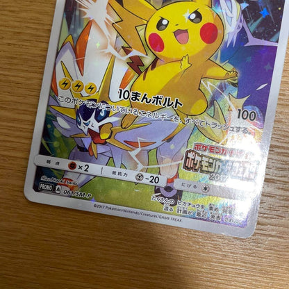 Carta Pokemon Pikachu 061/SM-P Battle Festa 2017 Ver. Promo Holo Japanese #910
