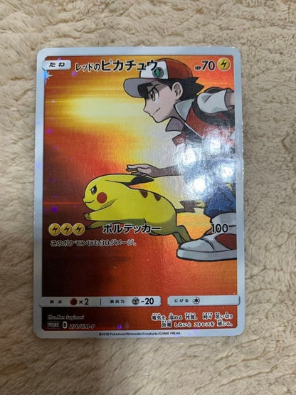 Pokemon Card Red's Pikachu Electric Trainer Promo Holo Rare 270/SM-P Sun &amp; Moon