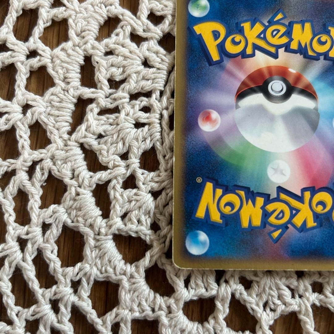 Pokemon Card Charmander McDonald's Promo e Series 004/018 Nintendo 2002 Limited