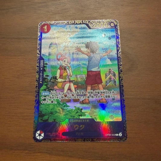 ONE PIECE Uta Flagship Battle Winner Prize 2024 Card Game OP09-002 R BANDAI