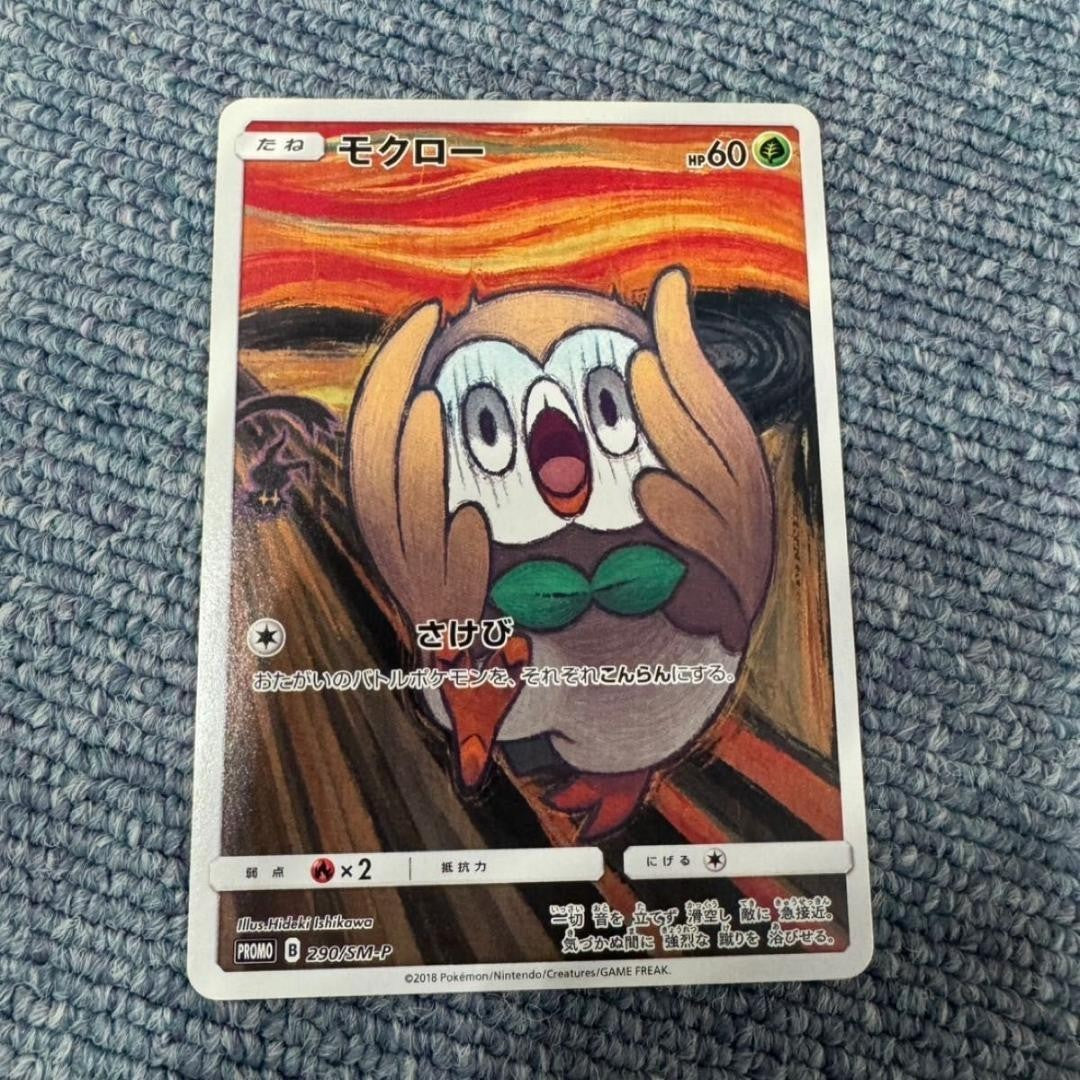 Munch Exhibition Rowlet limited Promotional Card Sun &amp; Moon 290/SM-P Pokemon