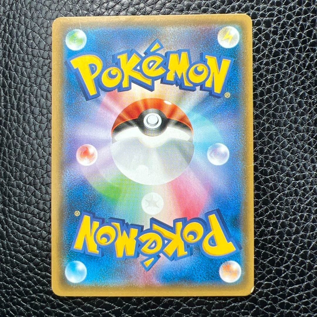 Pokemon Card Game Umbreon Poncho Wearing Eevee 141/SM-P Promo 2017 Nintendo