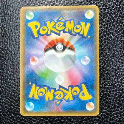 Pokemon Card Game Umbreon Poncho Wearing Eevee 141/SM-P Promo 2017 Nintendo