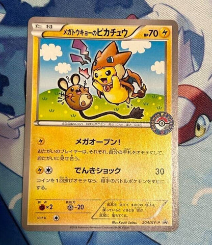 Juego de cartas Pokémon Mega Tokyo Pikachu Charizard 204/XY-P Edición...