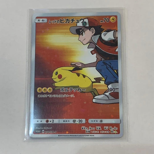 Pokemon Card Red's Pikachu Electric Trainer Promo Holo Rare 270/SM-P Sun &amp; Moon