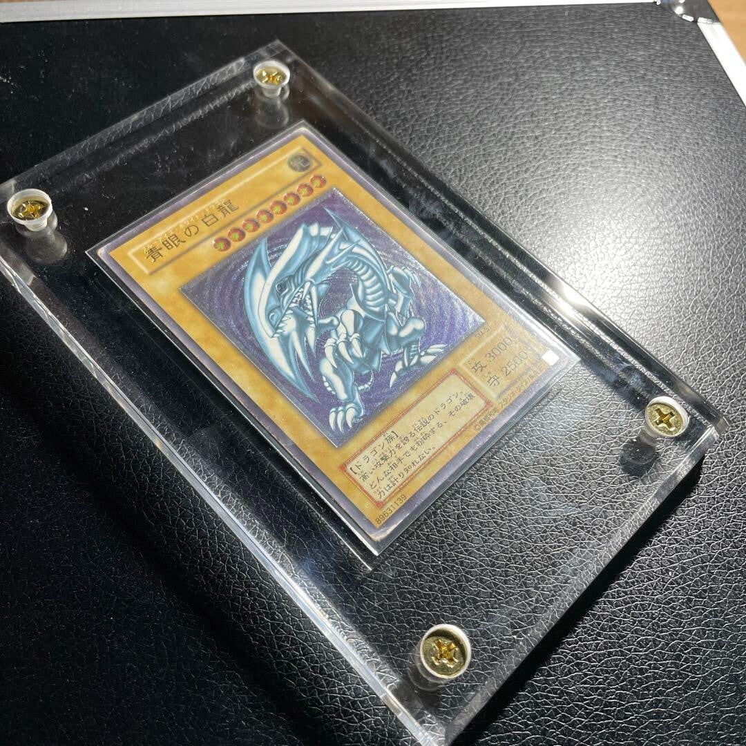 Yu-Gi-Oh TCG Blue Eyes White Dragon Ultimate Relief Rare Model SM-51 KONAMI
