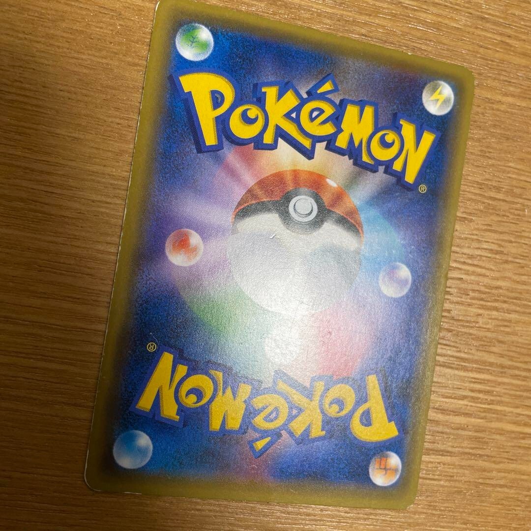 Carta Pokemon Pikachu 061/SM-P Battle Festa 2017 Ver. Promo Holo Japanese #910