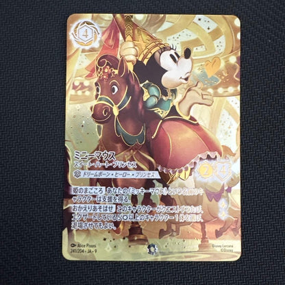 Minnie Mouse Sweetheart Princess Iconic 241 Amber Full Art Foil Fabled Lorcana