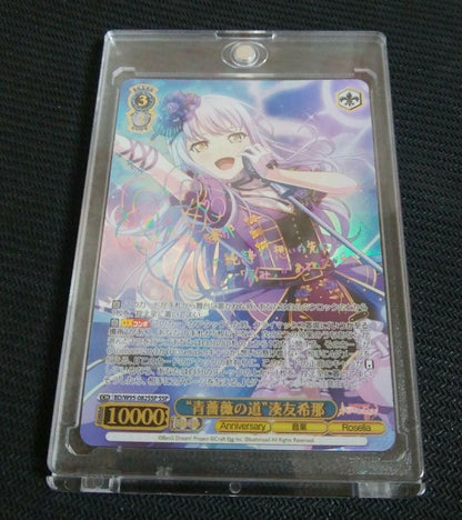 Weiss Schwarz BanG Dream! The Blue Rose Road Yukina Minato SSP Signed Bushiroad