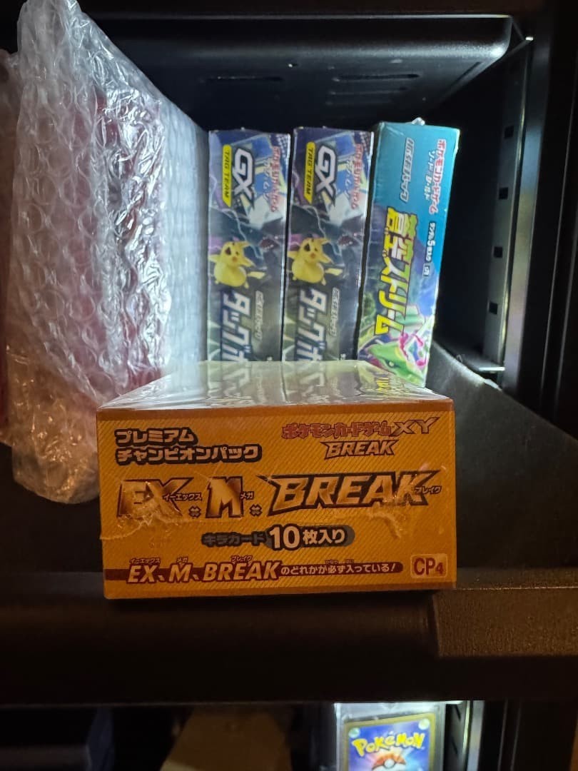 Pokemon Card Game XY BREAK Premium Champion Pack BOX Nintendo 2016 Toy Hobby - photo 11