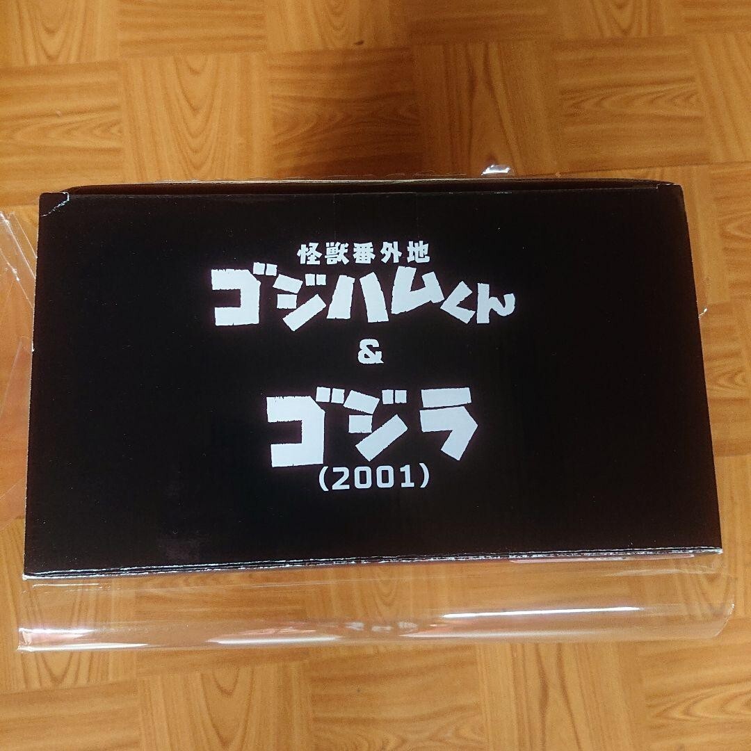Kaiju Bangaichi Gojiham-kun &amp; Godzilla (2001) Hamtaro Figure Premium Bandai