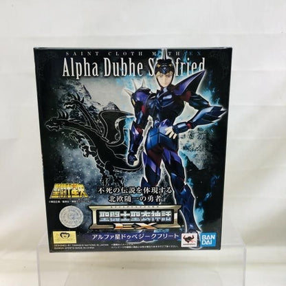Saint Seiya Cloth Myth EX Alpha Dubhe Siegfried God Warrior Figure 2019 Bandai