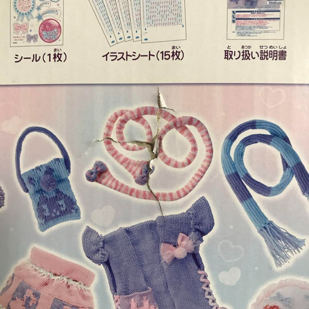 AmuKawa Amina Knitting Machines Crafts Handmade Club girls hobby TAKARA TOMY