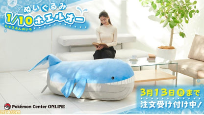 Pokemon Center Exclusive Wailord 1/10 Scale Super Big Plush Toy takaratomy 2023