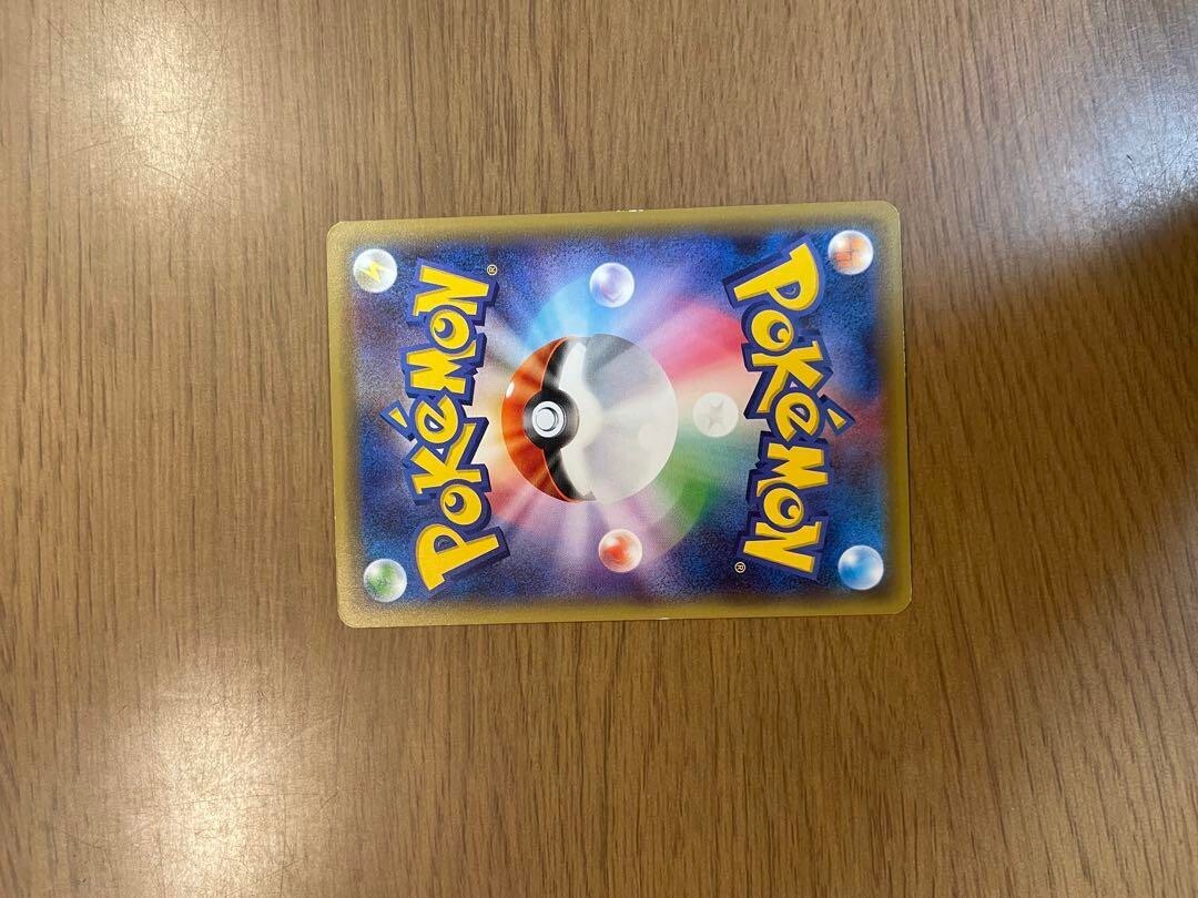 Okuge Sama &amp; Maiko-Han Pikachu XY-P 221  Promo Trading Card Game Hobby Pokemon