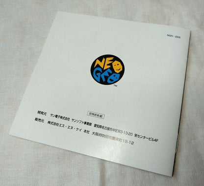 NEO GEO WAKU WAKU seven Fighting Retro Game NGH-225 software Hobby SNK 1996