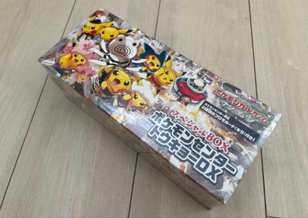 Pokemon Card Game Sun &amp; Moon Special BOX Center Tokyo DX Nintendo 2018 Hobby