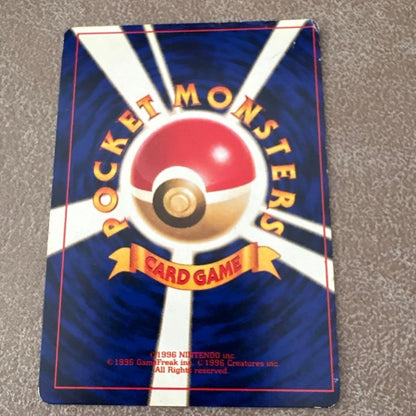 Pokemon Shining Mew CoroCoro Comics 2001 N° 151 May issue Bonus Card Hobby Goods