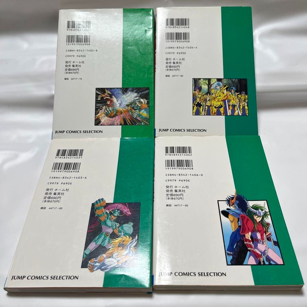 Saint Seiya Anime Comics Book 1-4 Complete set 1995 Weekly Shonen Jump Shueisha - photo 3