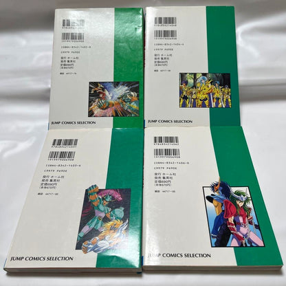 Saint Seiya Anime Comics Book 1-4 Complete set 1995 Weekly Shonen Jump Shueisha - photo 3