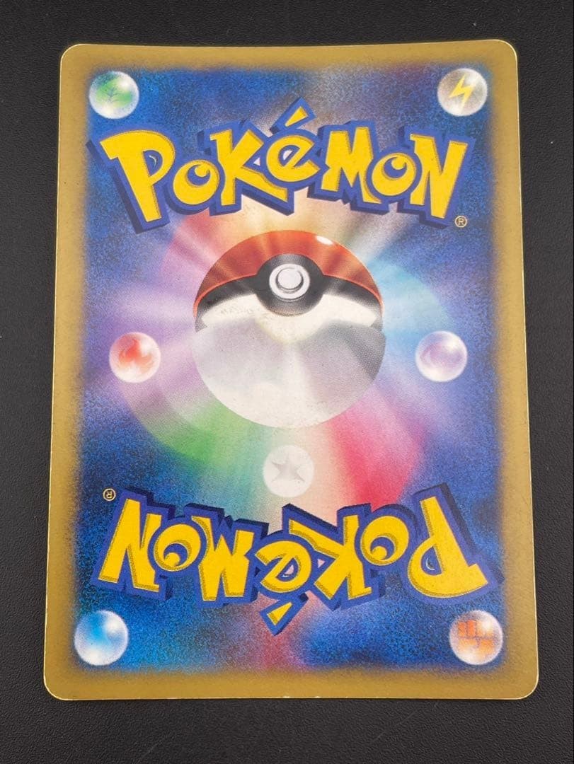 Pokemon Karen's Umbreon Trading card 091/141 1st ED VS readers Holo TCG Rere - photo 2