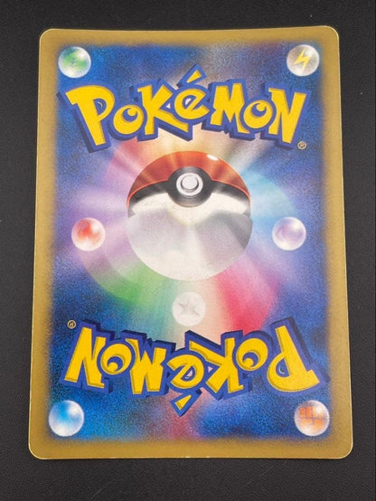 Pokemon Karen's Umbreon Trading card 091/141 1st ED VS readers Holo TCG Rere - photo 2