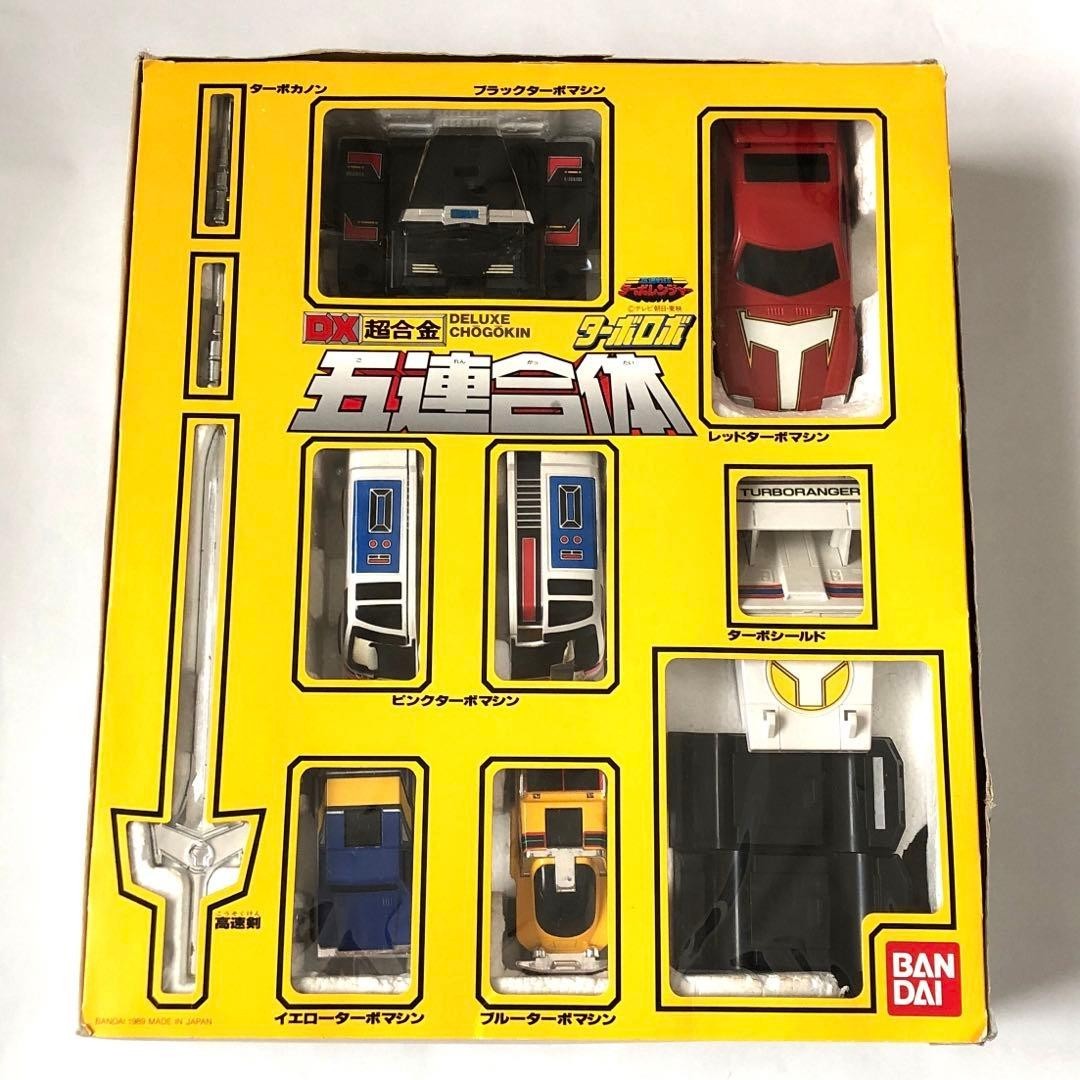 Kousoku Sentai Turboranger DX Turbo Robo Megazord Chogokin Power Rangers BANDAI