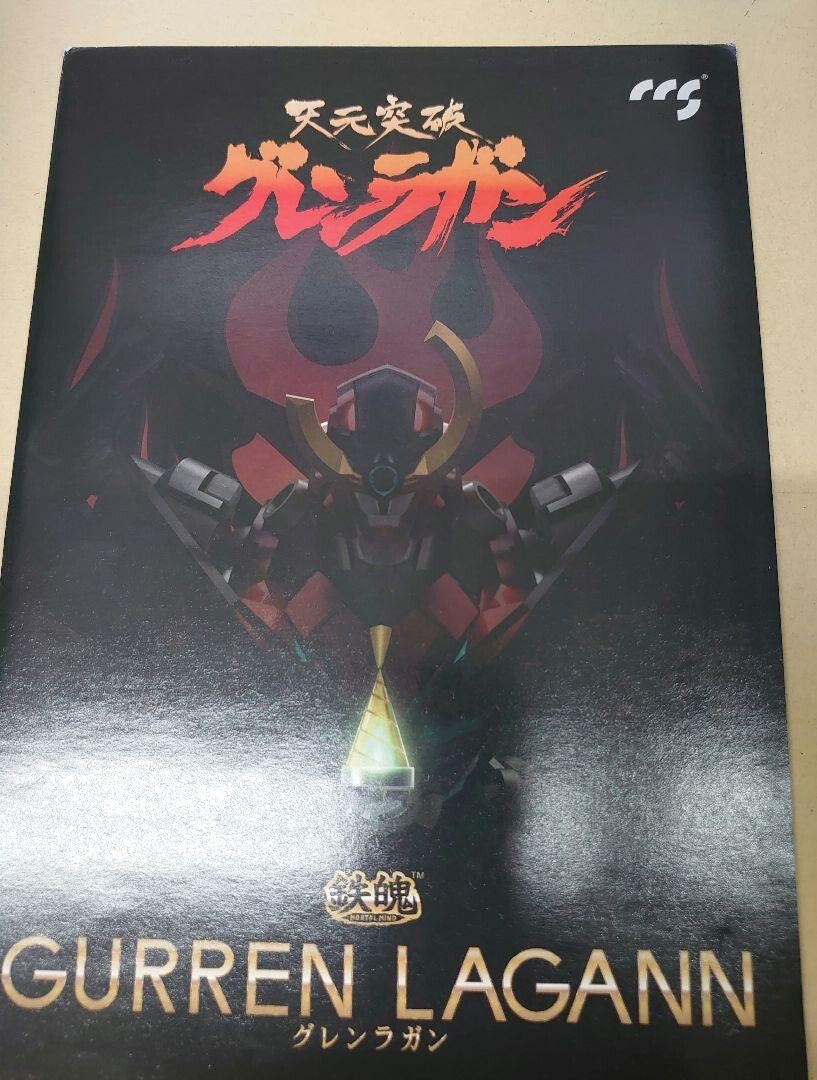 Tengen Toppa Gurren Lagann Chogokin Dragon Horse Alloy Movable Figure CCSTOYS