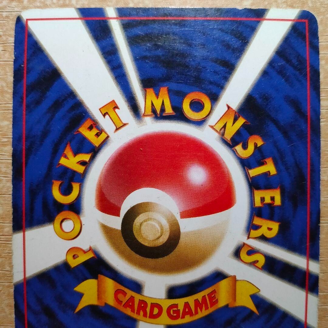 Pokemon Card Game Charizard Holo CD 1999 Promo Lightning Bolt Japanese No. 006 - Image 12