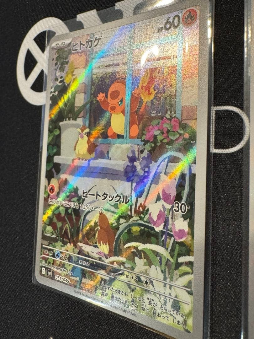 Pokemon Card Bulbasaur Charmander Squirtle AR Special Deck Set SV-P Promo Card