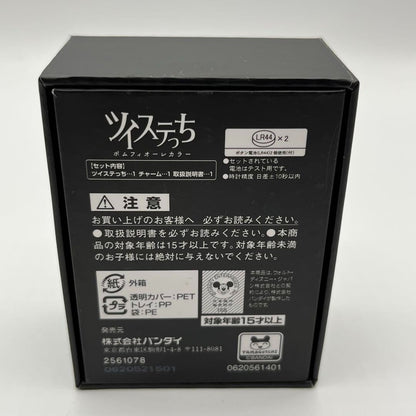 Tamagotchi Twistetchi POMEFIORE Color Twisted Wonderland 2021 Limited Bandai