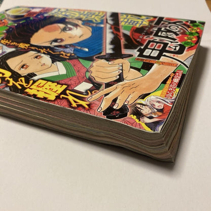 Weekly Shonen Jump 2016 NO11 Demon slayer First Episode Koyoharu Gotoge SHUEISHA