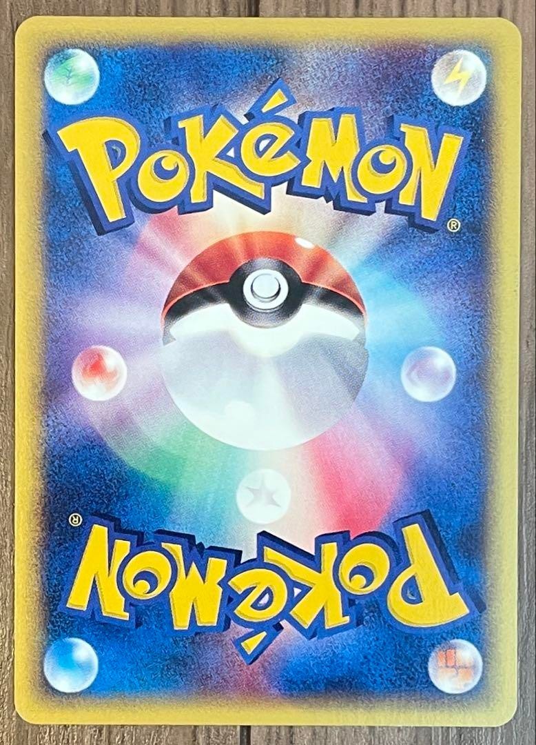 Pokemon Card Game e Series Blastoise 013/P Promo limited to 5000 copies 2002
