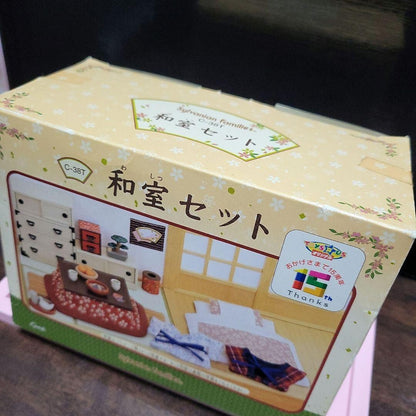 Sylvanian Families Japanese Home Set 20th Anniversary C-38 Calico Critters Epoch