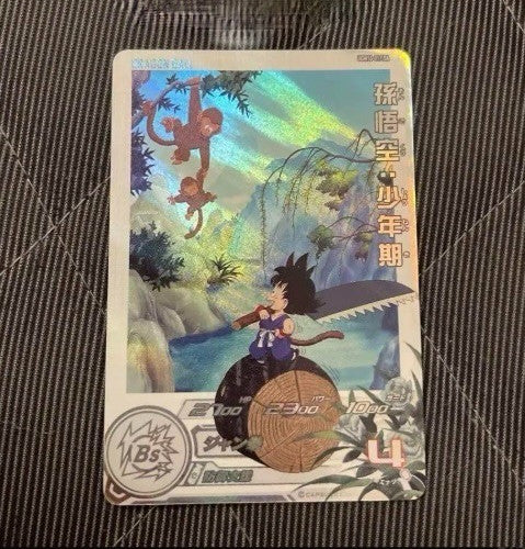 Super Dragon Ball Heroes Trading Card Son Goku Childhood Ugm10-011Da Bandai